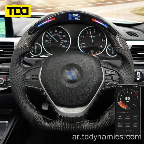 Galaxy Pro LED عجلة القيادة لـ BMW F80